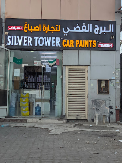 Golden Tower Car Paints Trading Main - United Arab Emirates|Musaffah - M-6 - Abu Dhabi|9GC7+48M