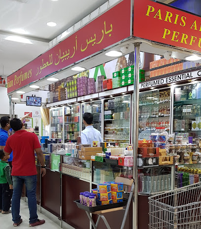 Paris Arabian Perfumes - Ras al Khaimah - +971 56 479 9981