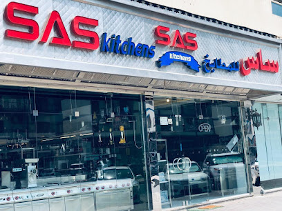 SAS Kitchens - Dubai - +971 6 544 7733