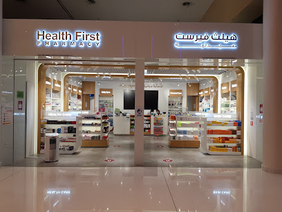Health First Pharmacy 05 - Ras al Khaimah - +971 54 792 9923