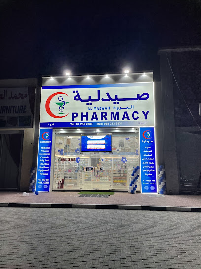 Al Marwah Pharmacy Branch 1- صيدلية المروة فرع - United Arab Emirates|Al Jazeerah - Ras al Khaimah