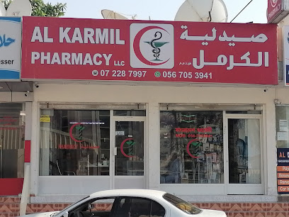 AL karmil pharmacy - Ras al Khaimah - +971 56 705 3941