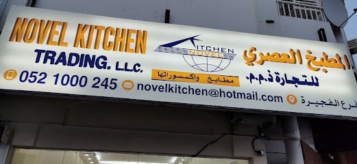 Novel Kitchen Trading - Dubai - +971 52 100 0245