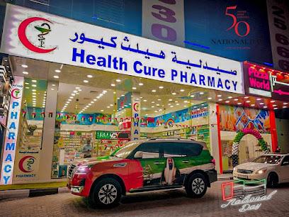 HEALTH CURE PHARMACY صيدلية هيلث كيور - Ras al Khaimah - +971 9 222 0466