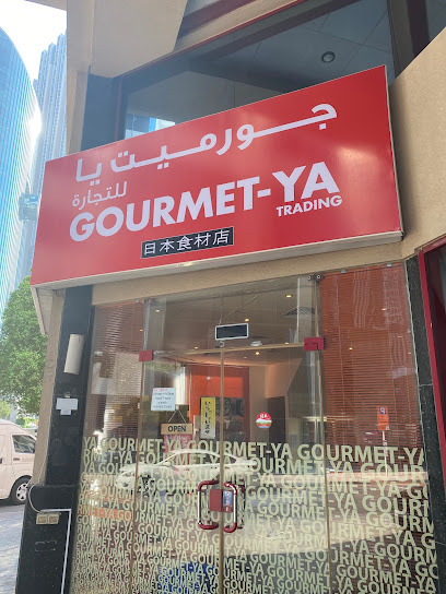 Gourmet-Ya Trading (Japanese Food Store) - United Arab Emirates|behind Lebanese Roaster shop - Dubai|1 Sheikh Zayed Rd|1 - Shop 5