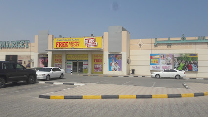 Xpressions Style - Safeer Market Dibba - Ras al Khaimah - +971 800 9080
