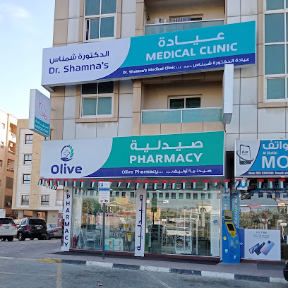 Olive Pharmacy - Ras al Khaimah - +971 54 457 7213