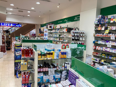 CHS Community Pharmacy Green - DIP 1 Dubai I Online Pharmacy - Ras al Khaimah - +971 4 885 3636