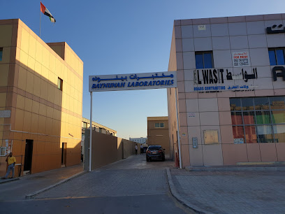 Baynunah Laboratories - Dubai - +971 2 448 0500
