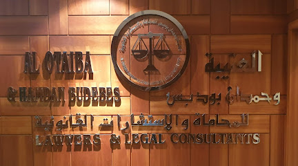 Al Otaiba and Hamdan Budebes Lawyers and Legal Consultants - Dubai - +971 2 621 9882
