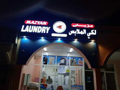 Mazyan Laundry - Dubai - +971 50 414 4138