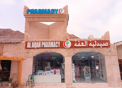 AL AQAH PHARMACY - Ras al Khaimah - +971 54 252 7857