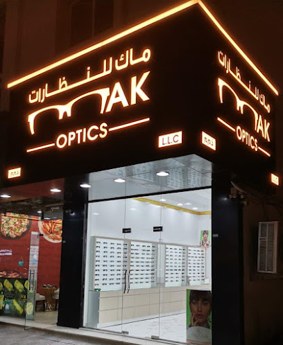 MAK OPTICS L.L.C - United Arab Emirates|Al Mwaihat 2 - Ajman|Sheikh Ammar Bin Humaid St