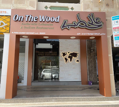 On The Wood, Al Ain - Dubai - +971 600 546008