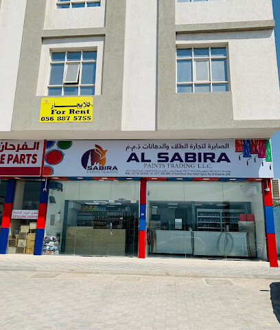 AL SABIRA Paints Trading - Fujairah - +971 56 726 0030