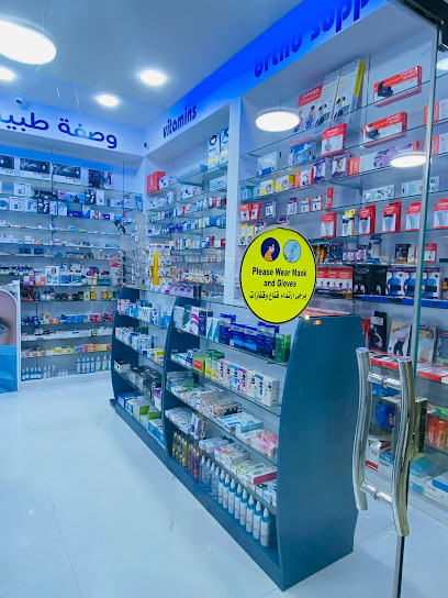 Al Haray Pharmacy - United Arab Emirates|Zubara - Fujairah|OMER BIN KATHAB ROAD