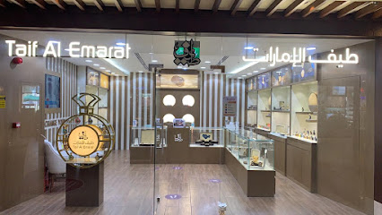 طيف الإمارات للعطور Taif Al Emarat Perfume - Ras al Khaimah - +971 7 246 4000