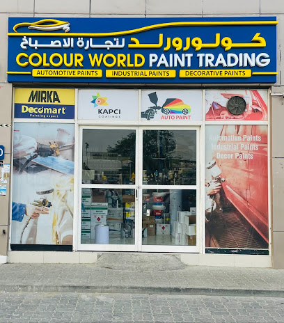 Colour World Paint Trading - Fujairah - +971 2 309 2892