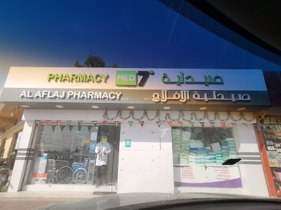 AL AFLAJ PHARMACY L.L.C. - Ras al Khaimah - +971 6 881 1373