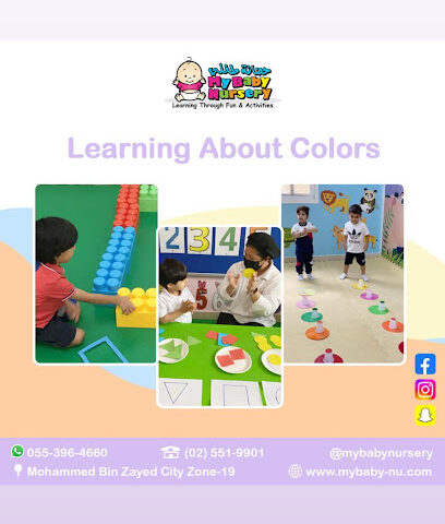 حضانة طفلي My Baby Nursery - Fujairah - +971 55 396 4660
