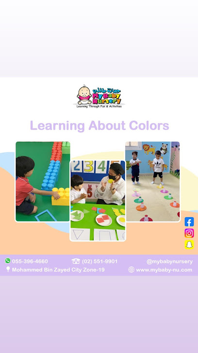 حضانة طفلي My Baby Nursery - United Arab Emirates|Mohamed Bin Zayed City - Z19 - Abu Dhabi|Plot 212 28th St