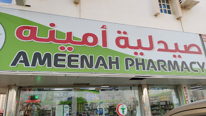 Ameena pharmacy - Ras al Khaimah - +971 9 244 1449