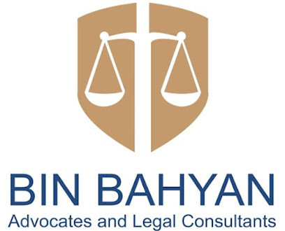 سالم بهيان للمحاماه والاستشارات القانونية - Dubai - +971 3 766 4884