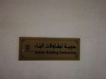Habiba Building Constructing - Dubai - +971 50 123 0358