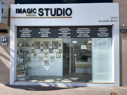 Imagic Studio - استوديو ايماجيك - Ras al Khaimah - +971 2 582 3887