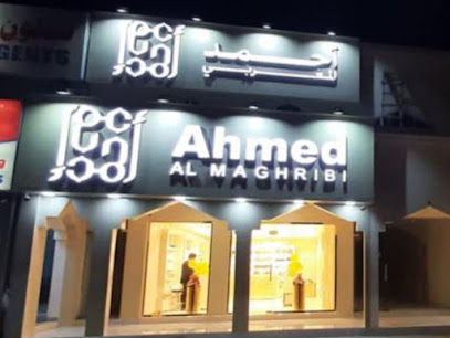 Ahmed Al Maghribi Perfumes - Ras al Khaimah - +971 9 256 1471