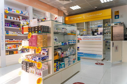 Al Ain Pharmacy - Al Ameriya Branch 2 / صيدلية العين - فرع العامرية 2 - Ras al Khaimah - +971 800 500800