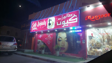 مكتبة الجودة Al joodha Bookshop - Ras al Khaimah - +971 50 952 3242