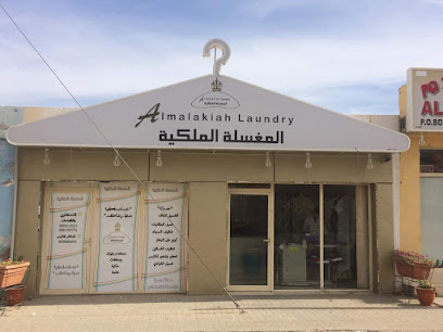 Al Malakiah Laundary - Dubai - +971 50 338 2766