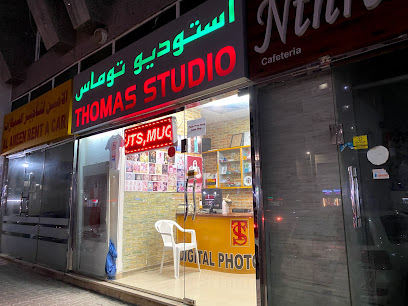 Thomas Studio - Ras al Khaimah - +971 2 665 8175