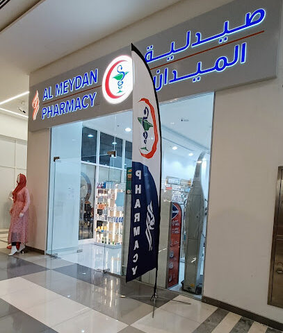 Al Meydan Pharmacy, Kenz Br, Ajman - Ras al Khaimah - +971 6 749 9888