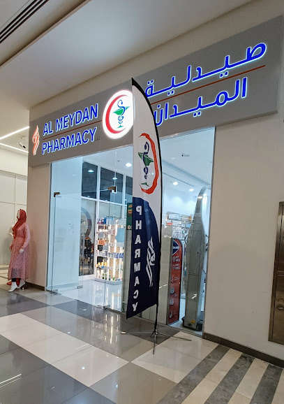 Al Meydan Pharmacy