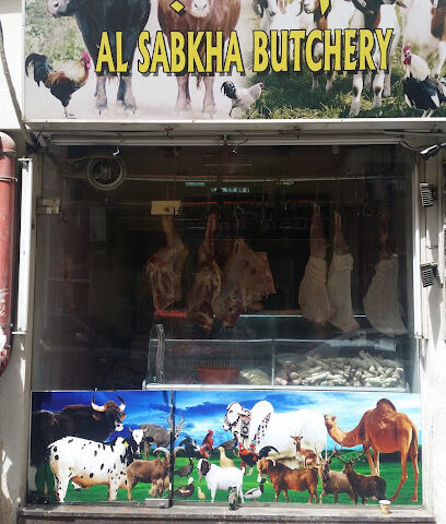 Al Sabkha Butchery - Fujairah - +971 4 229 4418