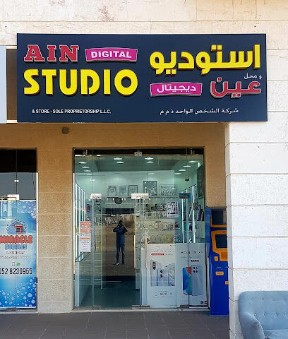 Ain digital Studio & Mobile Phone Stores - Ras al Khaimah - +971 55 842 2910