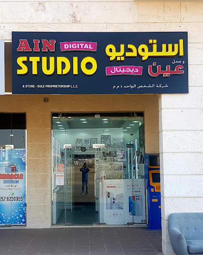 Ain digital Studio & Mobile Phone Stores - United Arab Emirates|Hili - Abu Dhabi|Al Harmal St