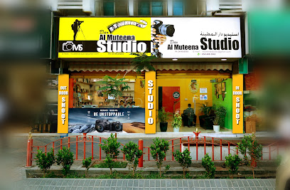 Muteena Photo Studio - Ras al Khaimah - +971 4 491 9293