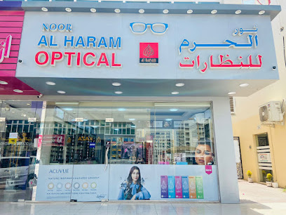 Noor Al Haram Opticals - Fujairah - +971 6 766 6330