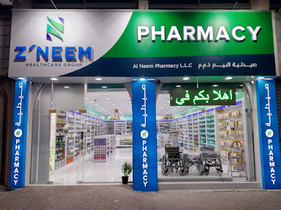 Al Neem Pharmacy UAQ - Ras al Khaimah - +971 50 980 6476