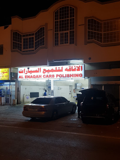 الأناقة لتلميع السيارات AL ENAQAH CAR POLISHING - United Arab Emirates|Sharjah|Unnamed Road|99R3+68W