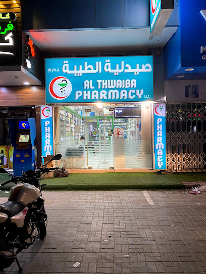 Al Thwaiba Pharmacy L.L.C - United Arab Emirates|Ajman|Dana building