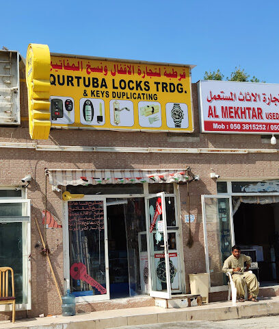 KURTUBA LOCKSMITH - Dubai - +971 6 744 5054