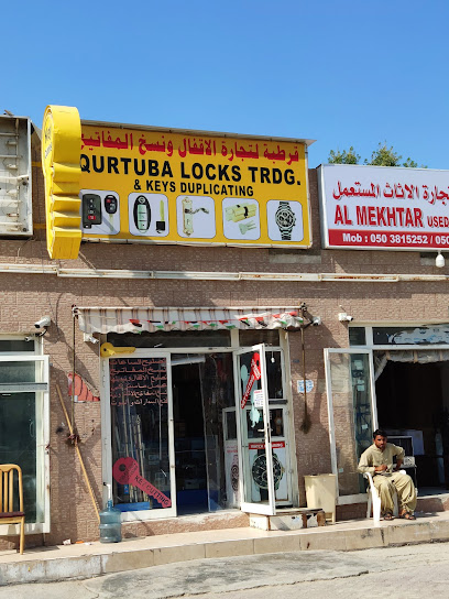 KURTUBA LOCKSMITH - United Arab Emirates|Ajman|Al Badar Street