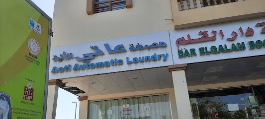 Dar Elqalam Bookstore - Ras al Khaimah - +971 3 762 8136