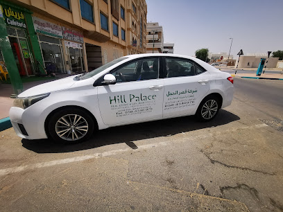 HILLPALACE REAL ESTATE - Ras Al-Khaimah - +971 50 434 0976