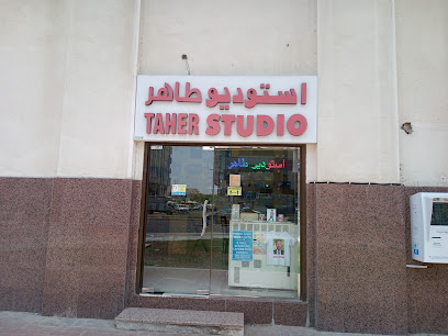 Taher Studio - Ras al Khaimah - +971 2 678 1865