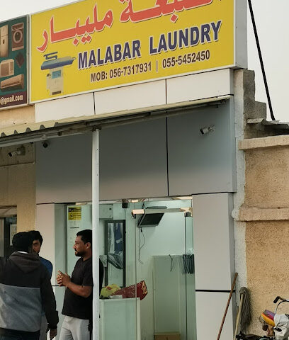 Malabar Laundry - Dubai - +971 56 731 7931